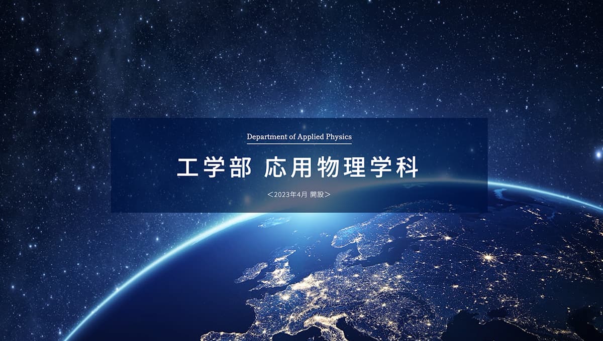 物理学実験 第2版 神奈川大学工学部物理学教室 物理学実験 第2版 | 神奈川大学工学部物理学教室, 相澤 啓仁, 客